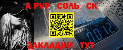 экстази Балаково