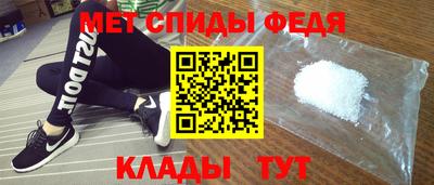 метамфетамин Балахна