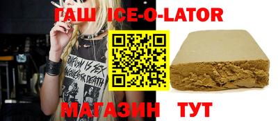 винт Гагарин