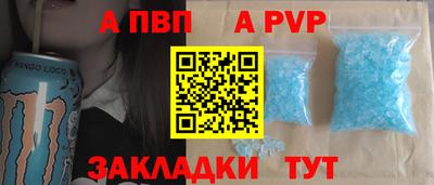 круглые Азнакаево