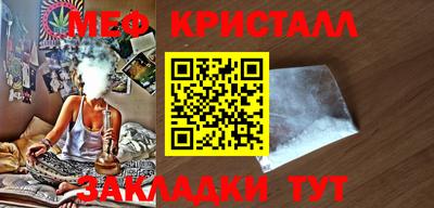 экстази Балаково