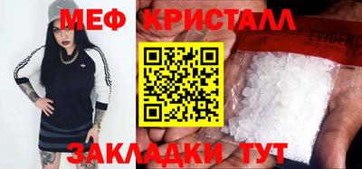 экстази Балаково