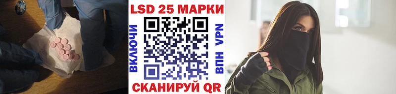 mega сайт закладки Вязники ЛСД экстази кислота