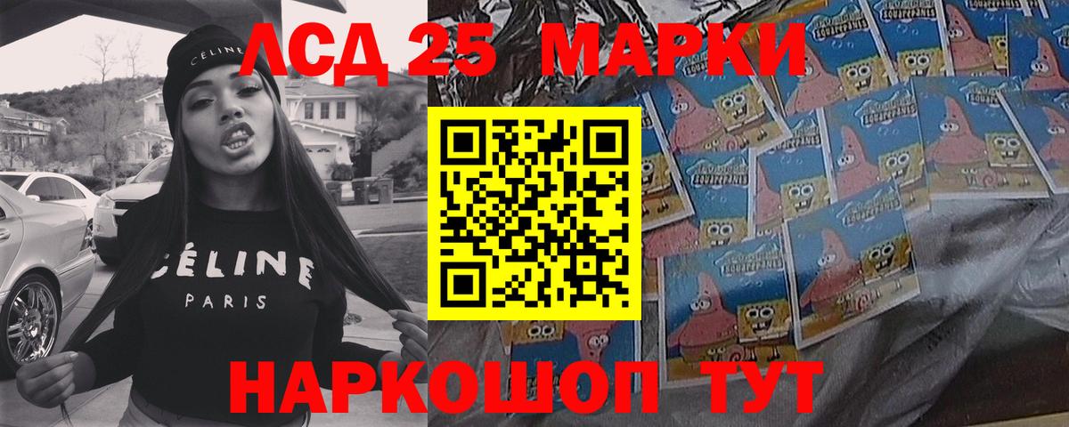 Вязники  ЛСД экстази  Вход с VPN  ЛСД экстази ecstasy 