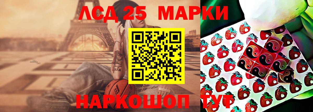blacksprut маркетплейс  LSD-25 экстази ecstasy  Вязники  LSD-25 экстази кислота  LSD-25 экстази 