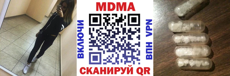 mega ссылки  Вязники  MDMA crystal 