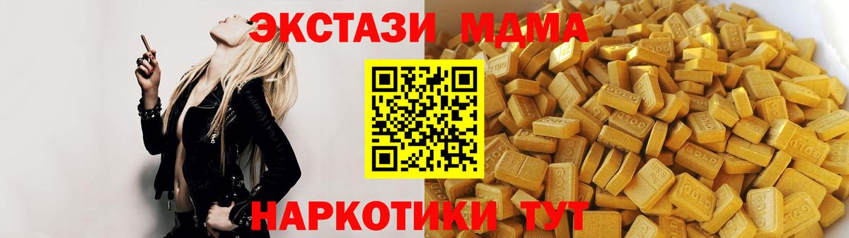 МДМА молли  МДМА Molly  Вязники  Вход с VPN 