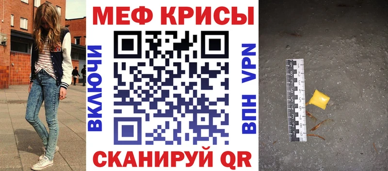 даркнет сайт ссылка на мегу ссылки Меф кристаллы Вязники