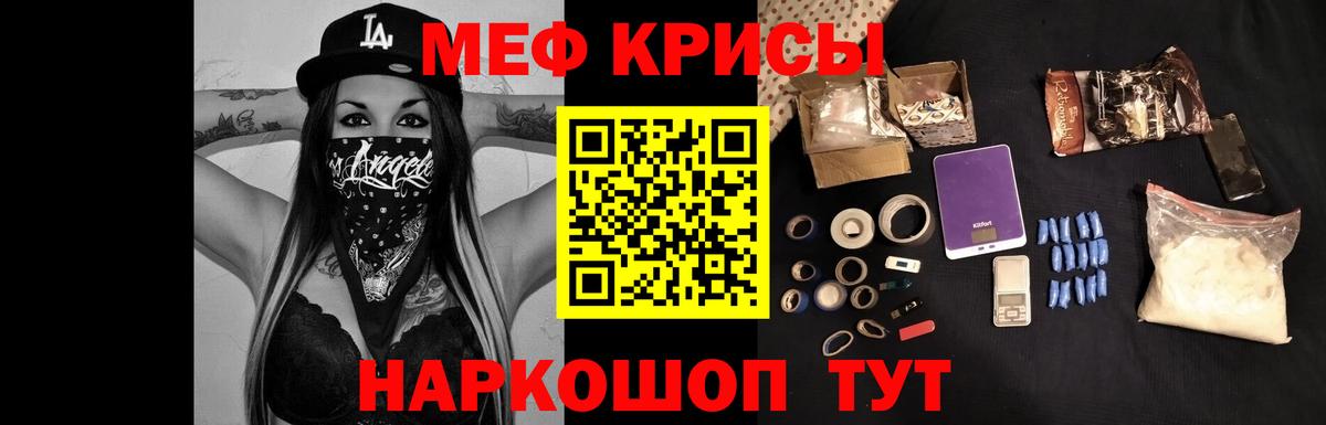 Меф mephedrone  Мефедрон  Вход с VPN  Вязники  Меф мука 