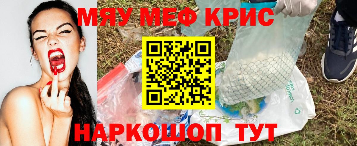 Мефедрон 4 MMC  Вязники  hydra ссылка  МЯУ-МЯУ мука 