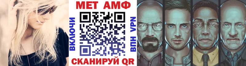ссылка на мегу онион  Вязники  Метамфетамин винт 