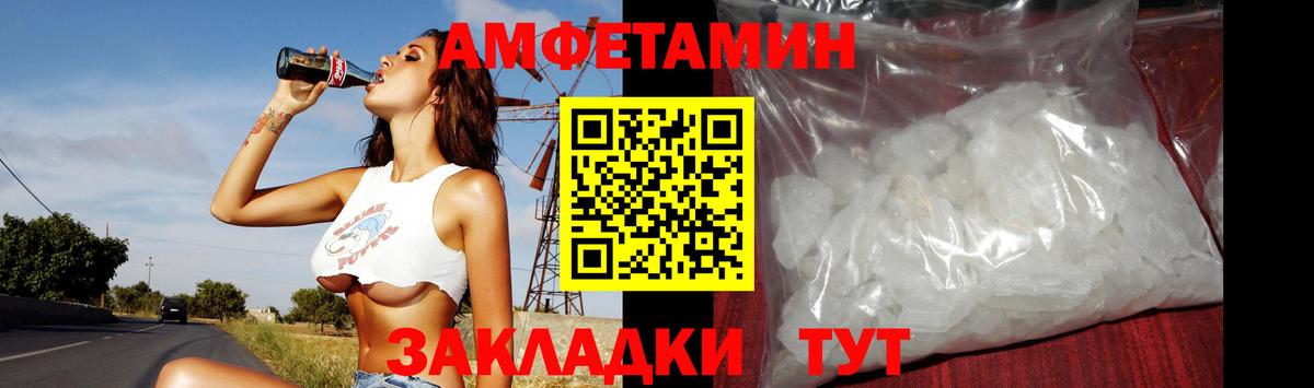 МЕТАМФЕТАМИН винт  Вход с VPN  Вязники 