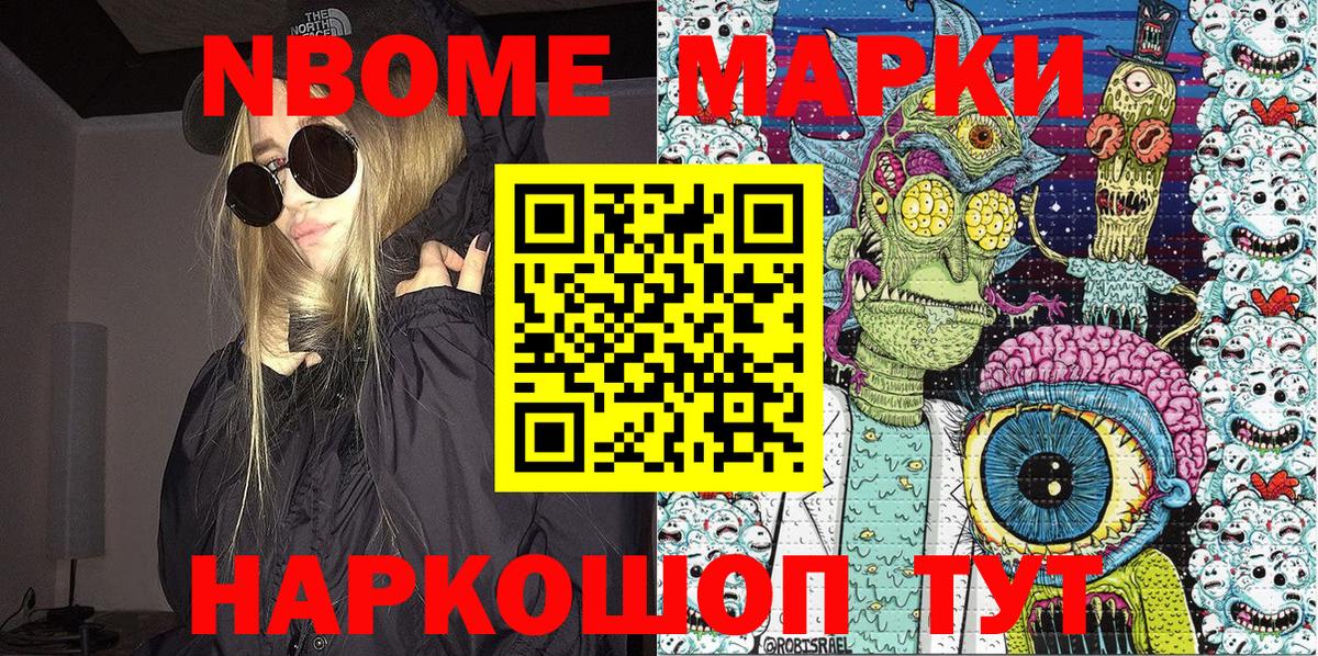 Наркотические марки 1500мкг  Вход с VPN  Вязники 