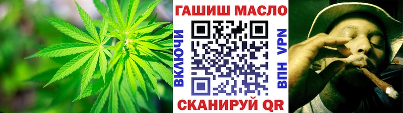 ТГК гашишное масло  Вязники 