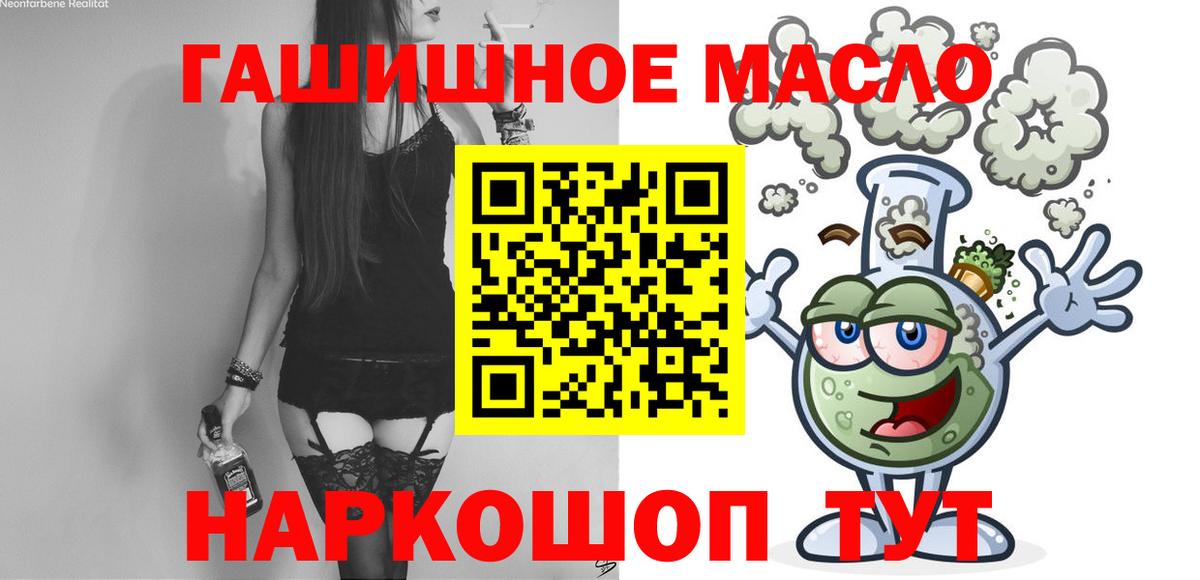 Дистиллят ТГК вейп  Вязники 