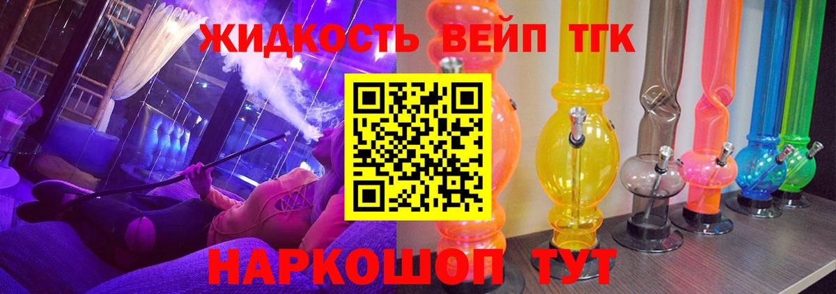 Хэш  Кодеин  Гарик  Купить наркотики цена  Вязники  МДМА  25-NBOMe  Вход с VPN  Каннабис  Меф  МАРИХУАНА  Мефедрон  Кокаин 