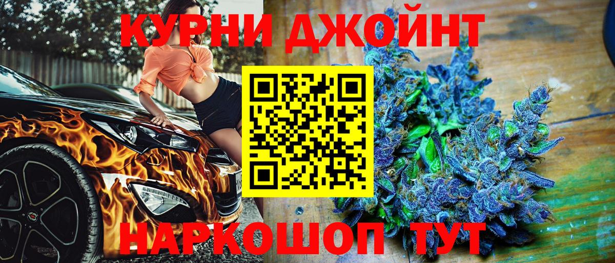 МАРИХУАНА индика Вязники