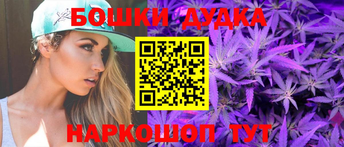 Бошки марихуана семена  Конопля White Widow  МАРИХУАНА ГИДРОПОН  Вязники  Вход с VPN 