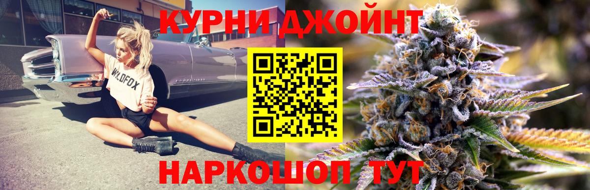 Бошки марихуана White Widow Вязники
