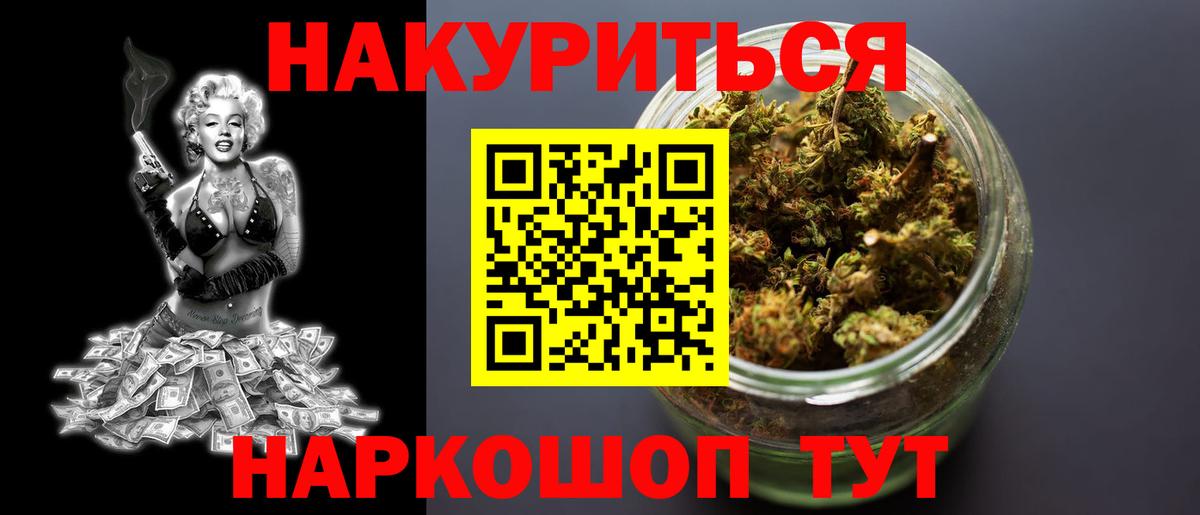 Канабис индика  Вязники  Бошки марихуана OG Kush 