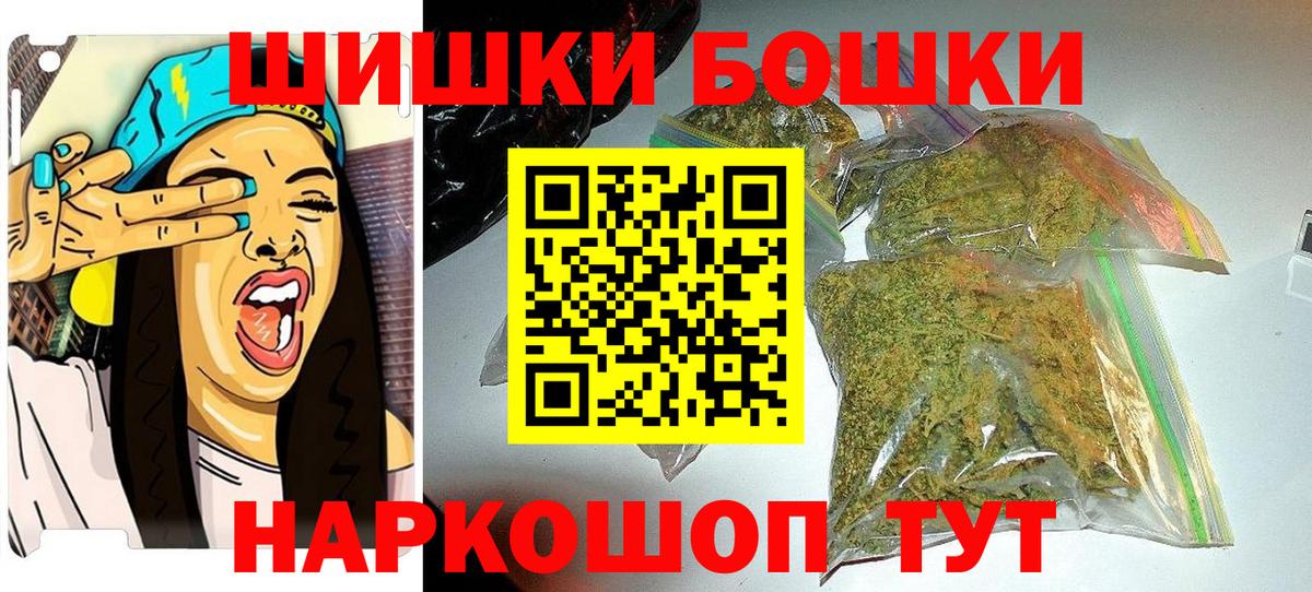 Меф мяу мяу Вязники